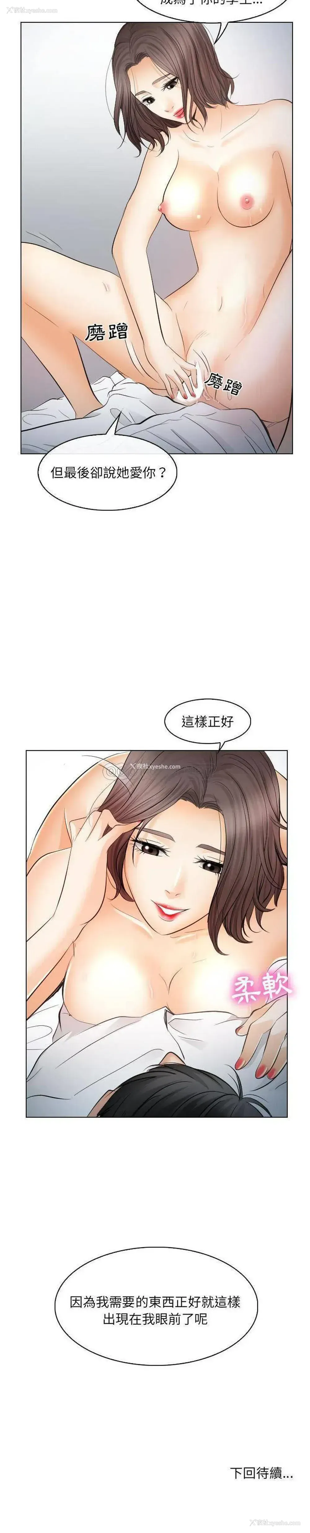 21P - 歧途