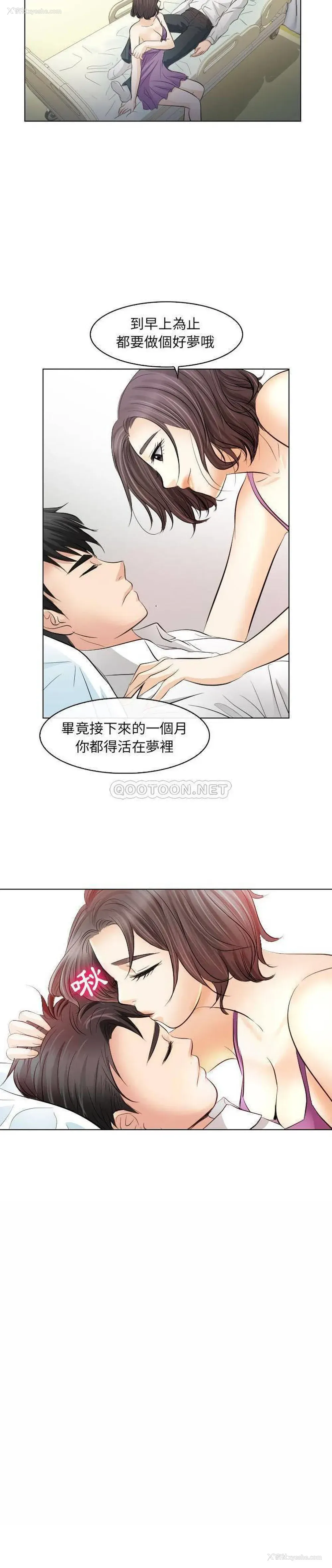 10P - 歧途