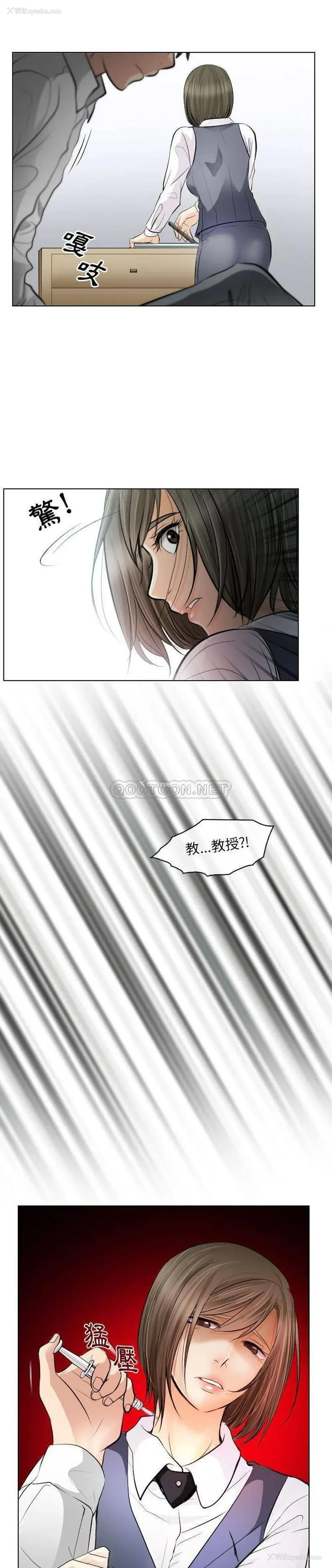 15P - 歧途