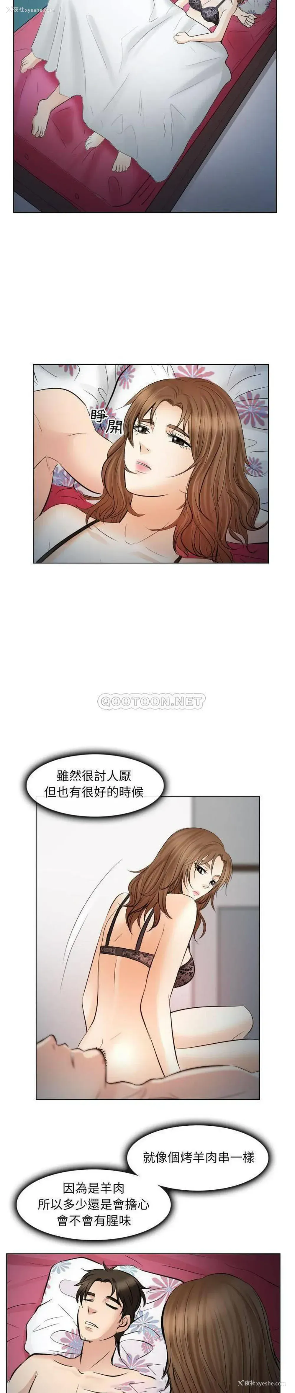 18P - 歧途