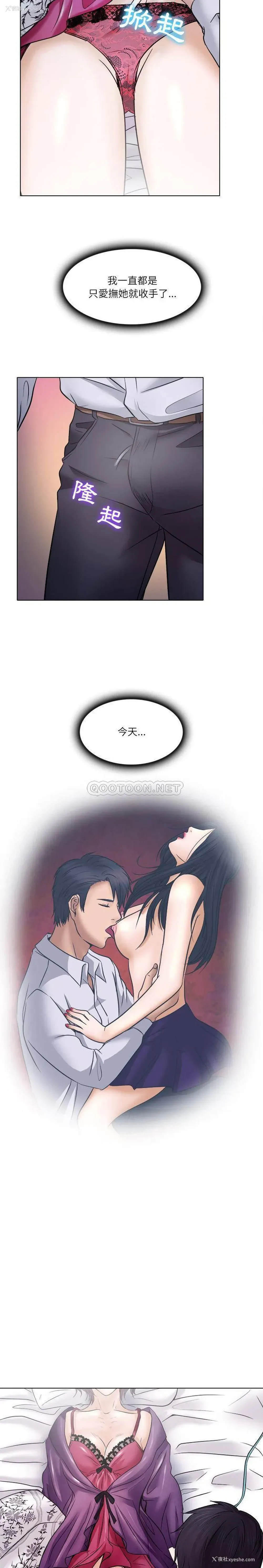 17P - 歧途