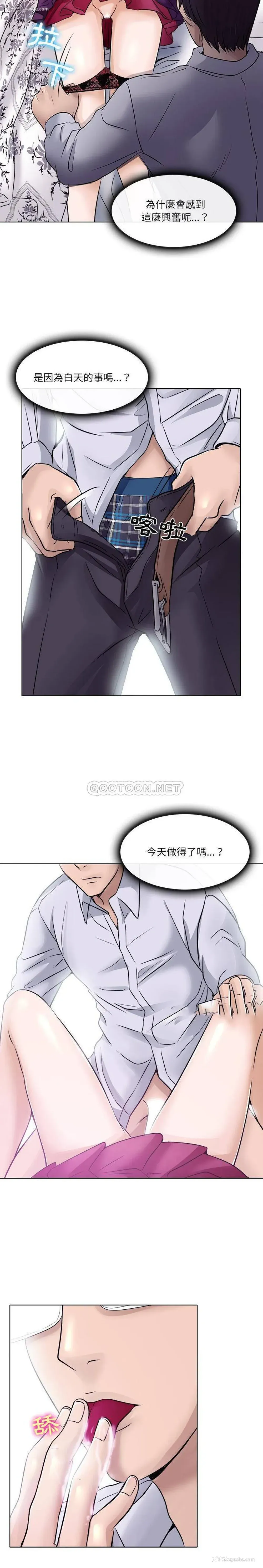 18P - 歧途