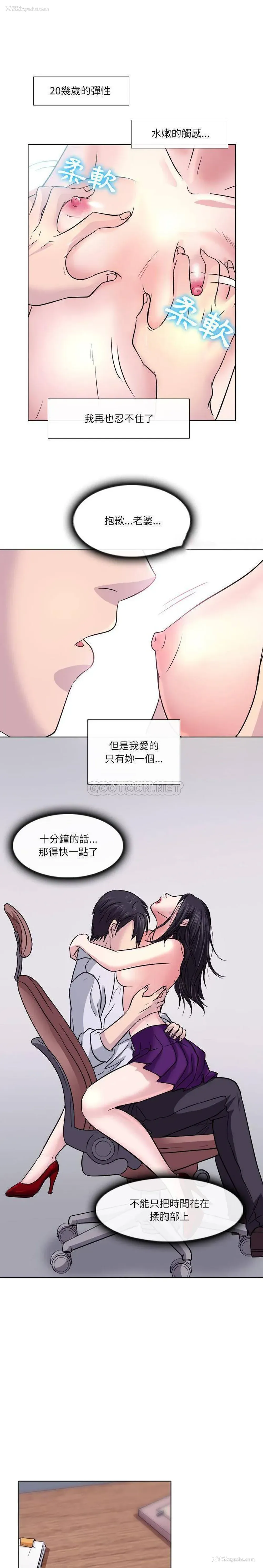 1P - 歧途