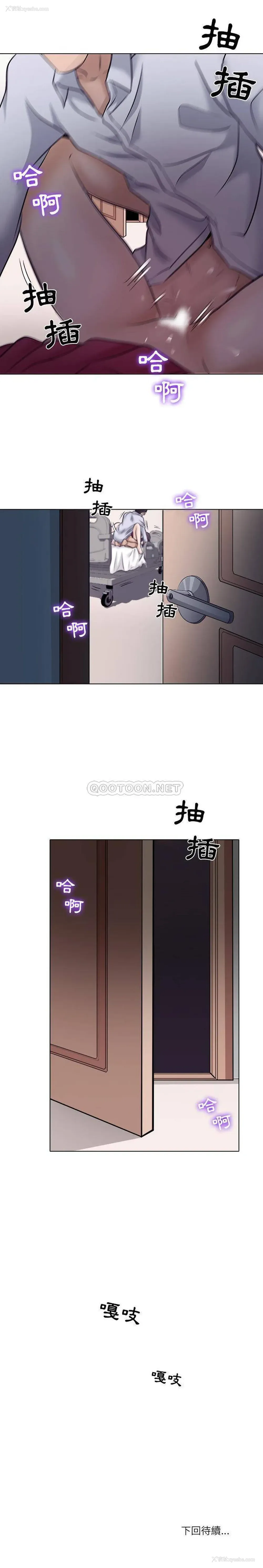 21P - 歧途