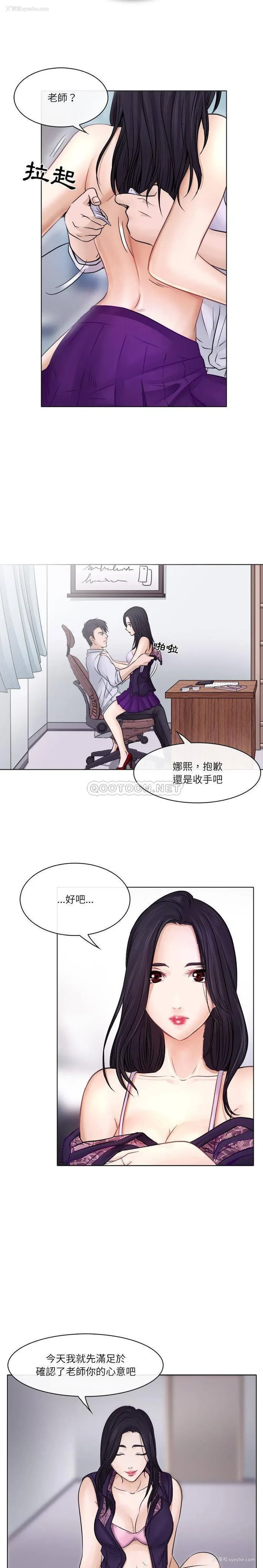 4P - 歧途