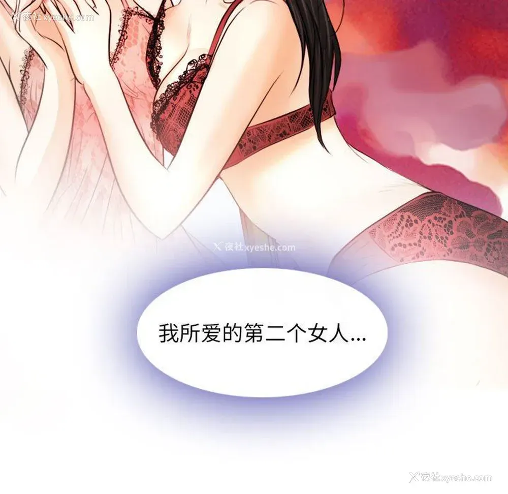 101P - 歧途