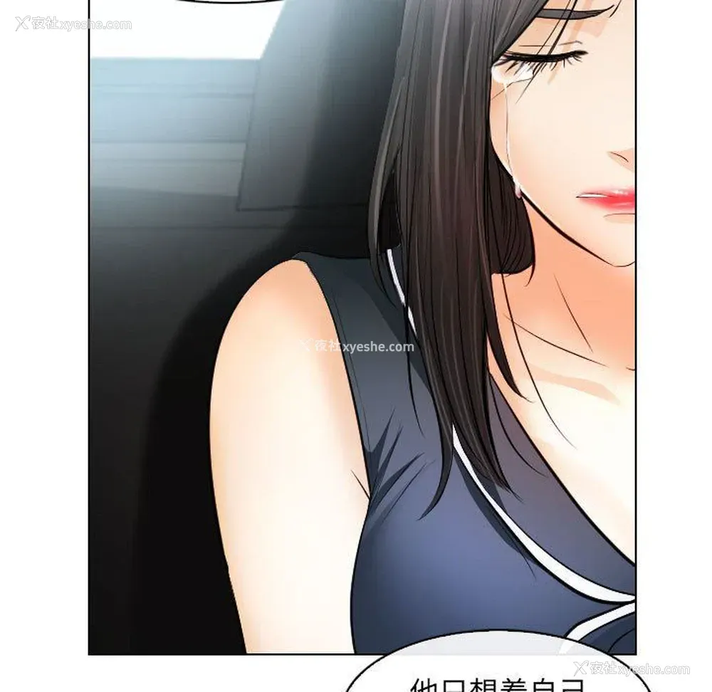 21P - 歧途