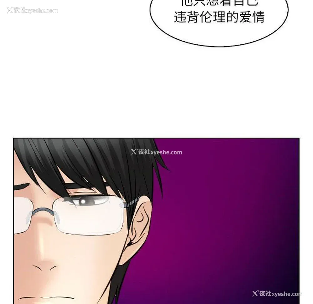 22P - 歧途