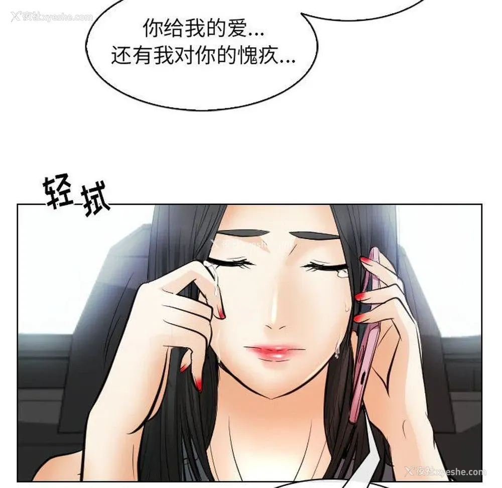 28P - 歧途
