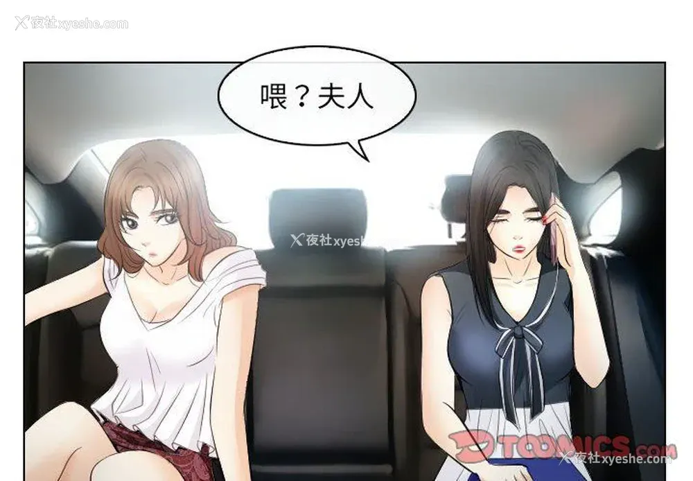 2P - 歧途