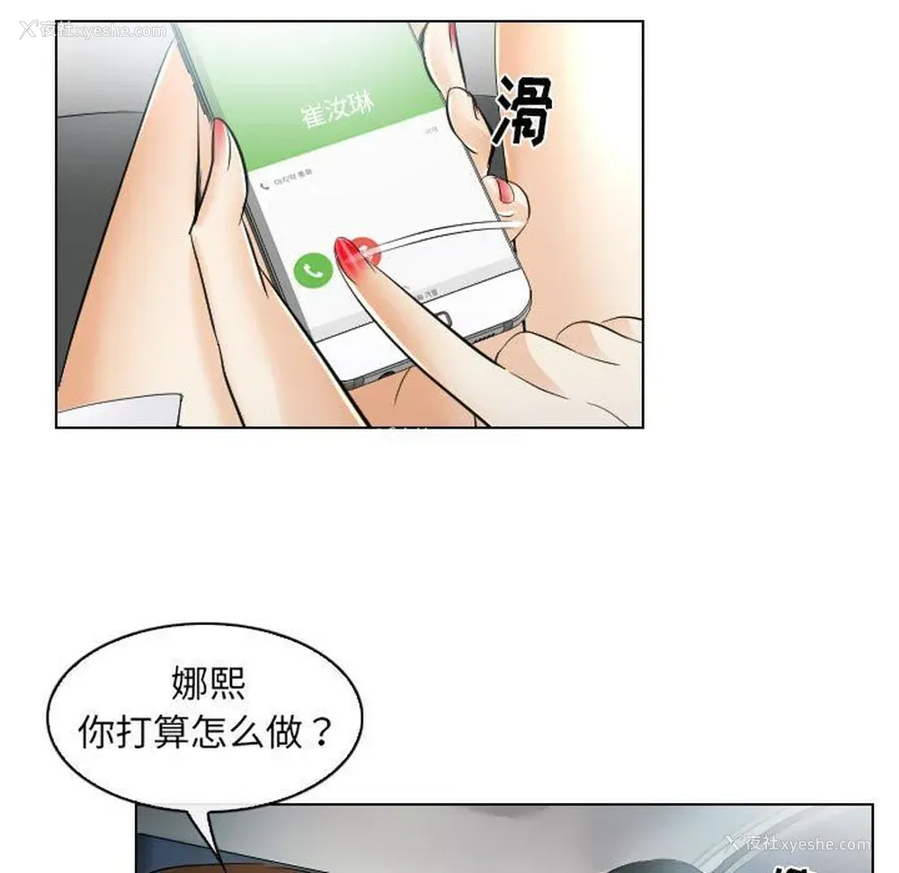 31P - 歧途