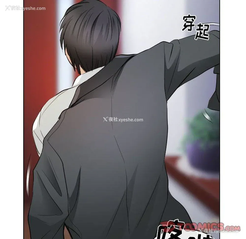 38P - 歧途