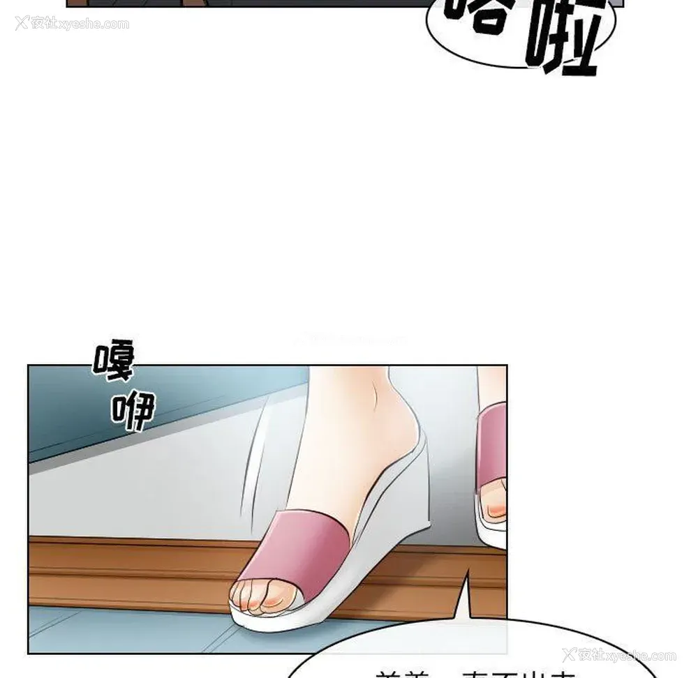 39P - 歧途