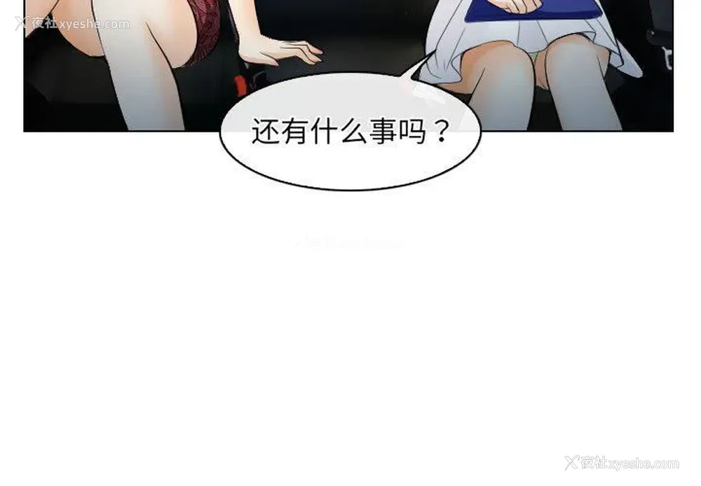 3P - 歧途