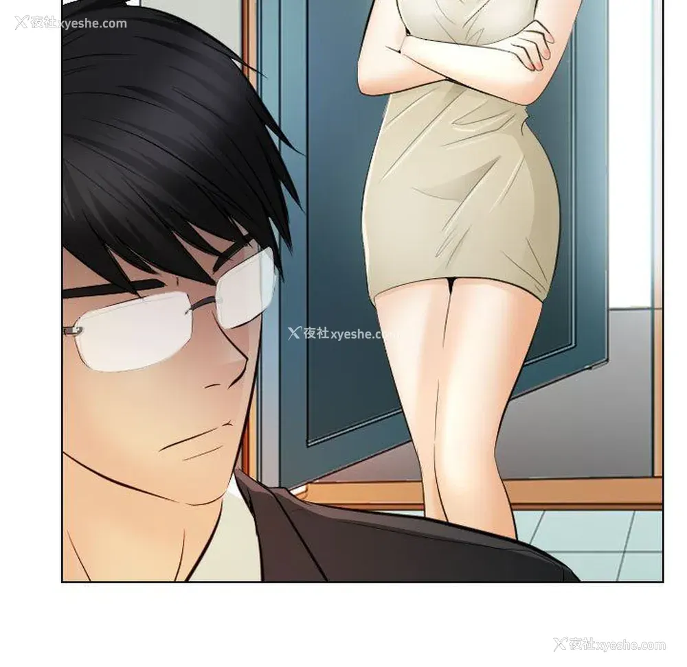 41P - 歧途