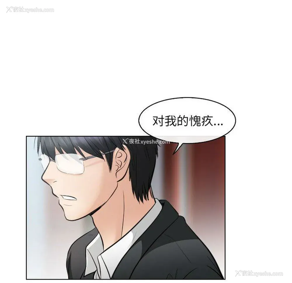 42P - 歧途