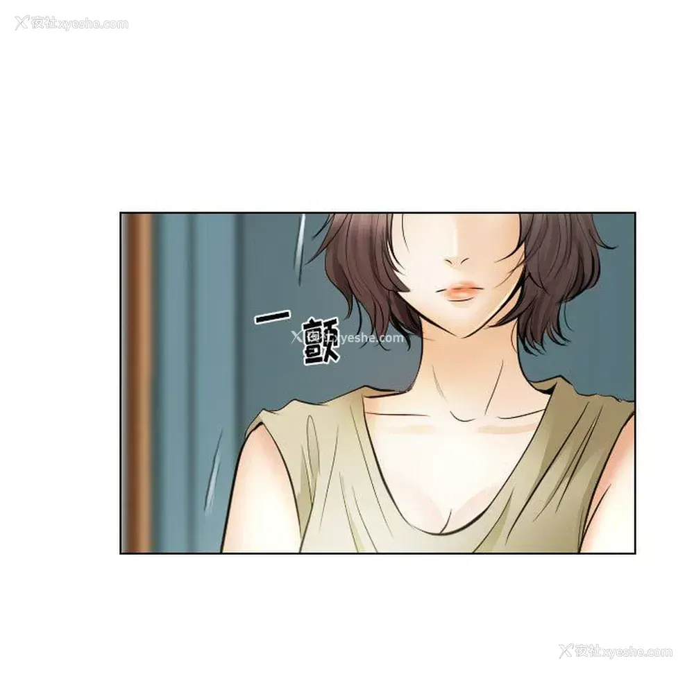 43P - 歧途