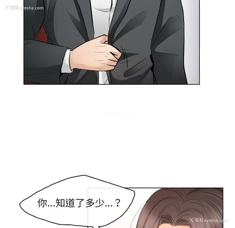 45P - 歧途