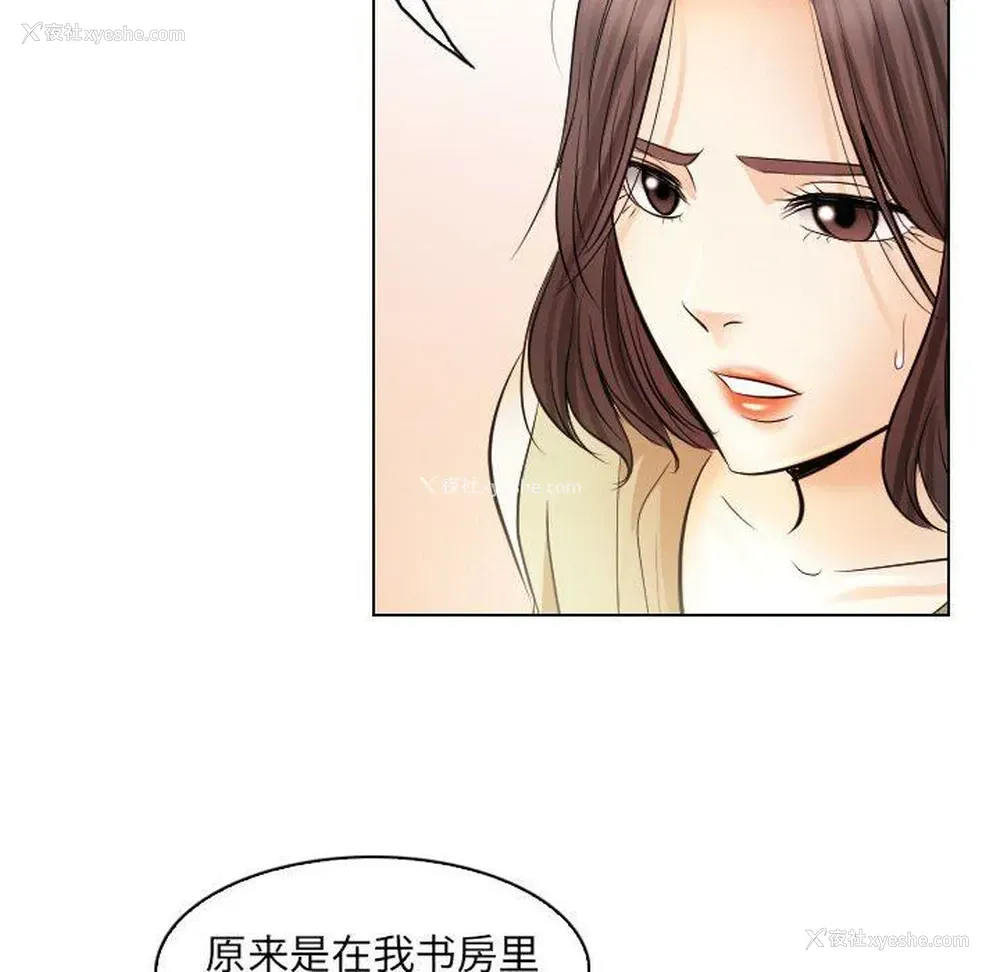 46P - 歧途