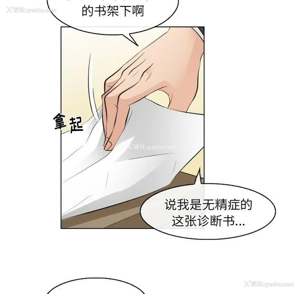 47P - 歧途