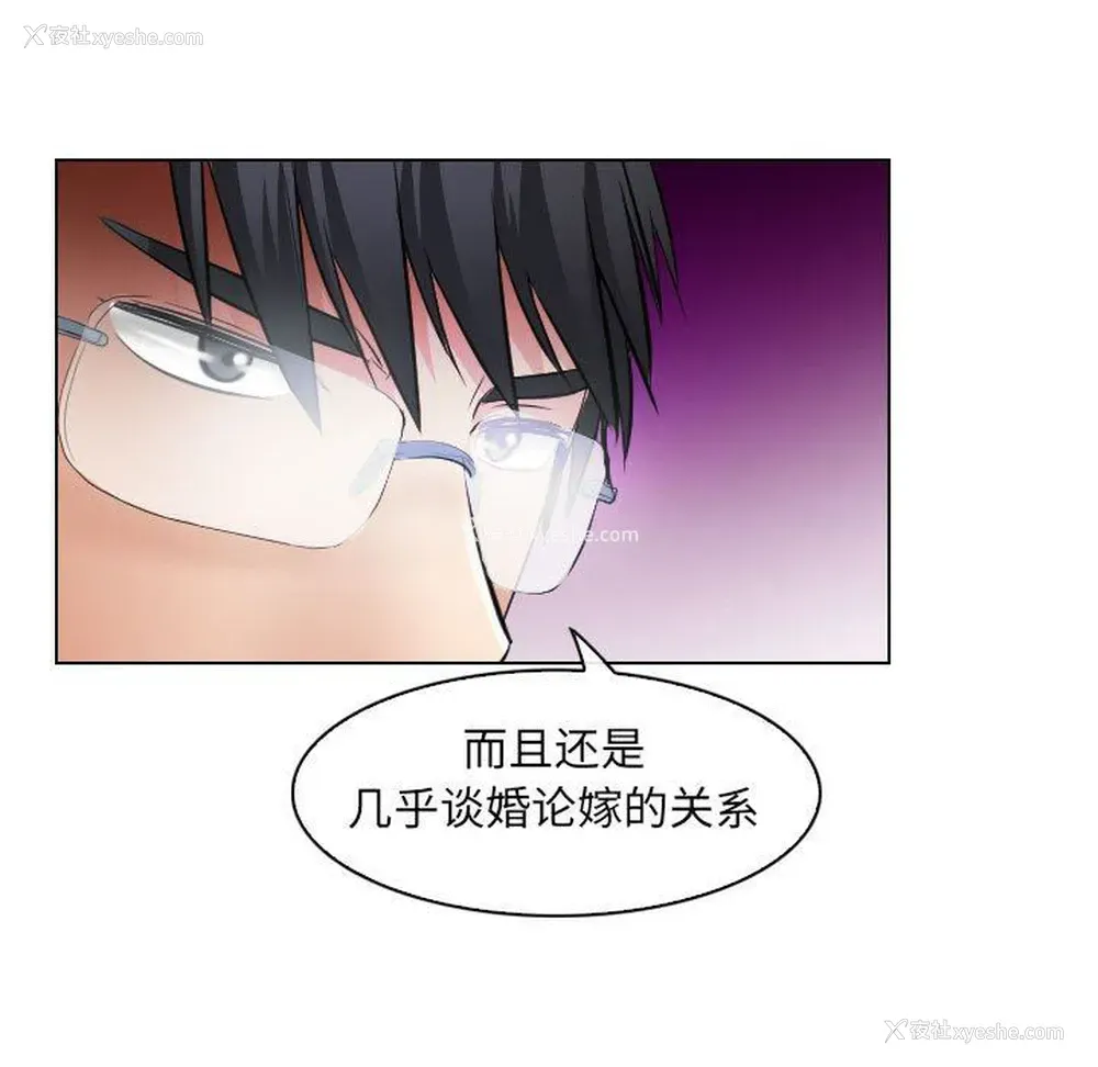 51P - 歧途