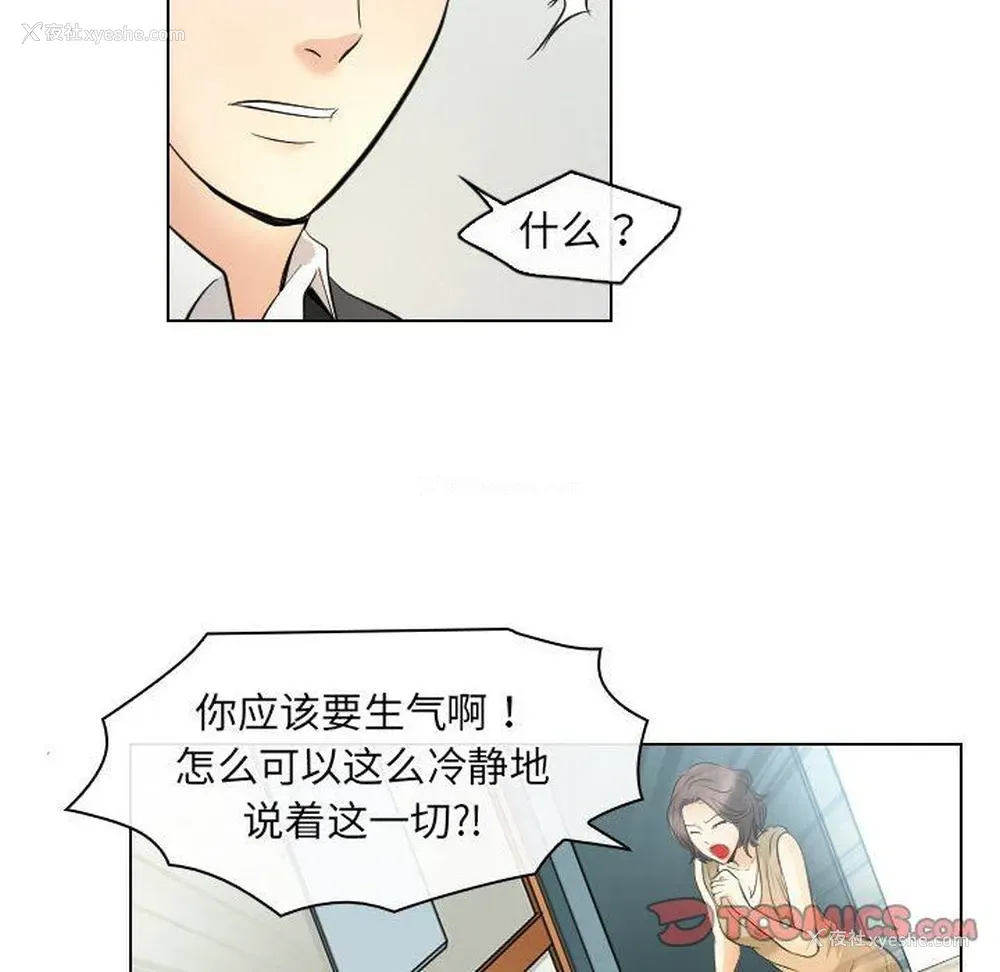 56P - 歧途