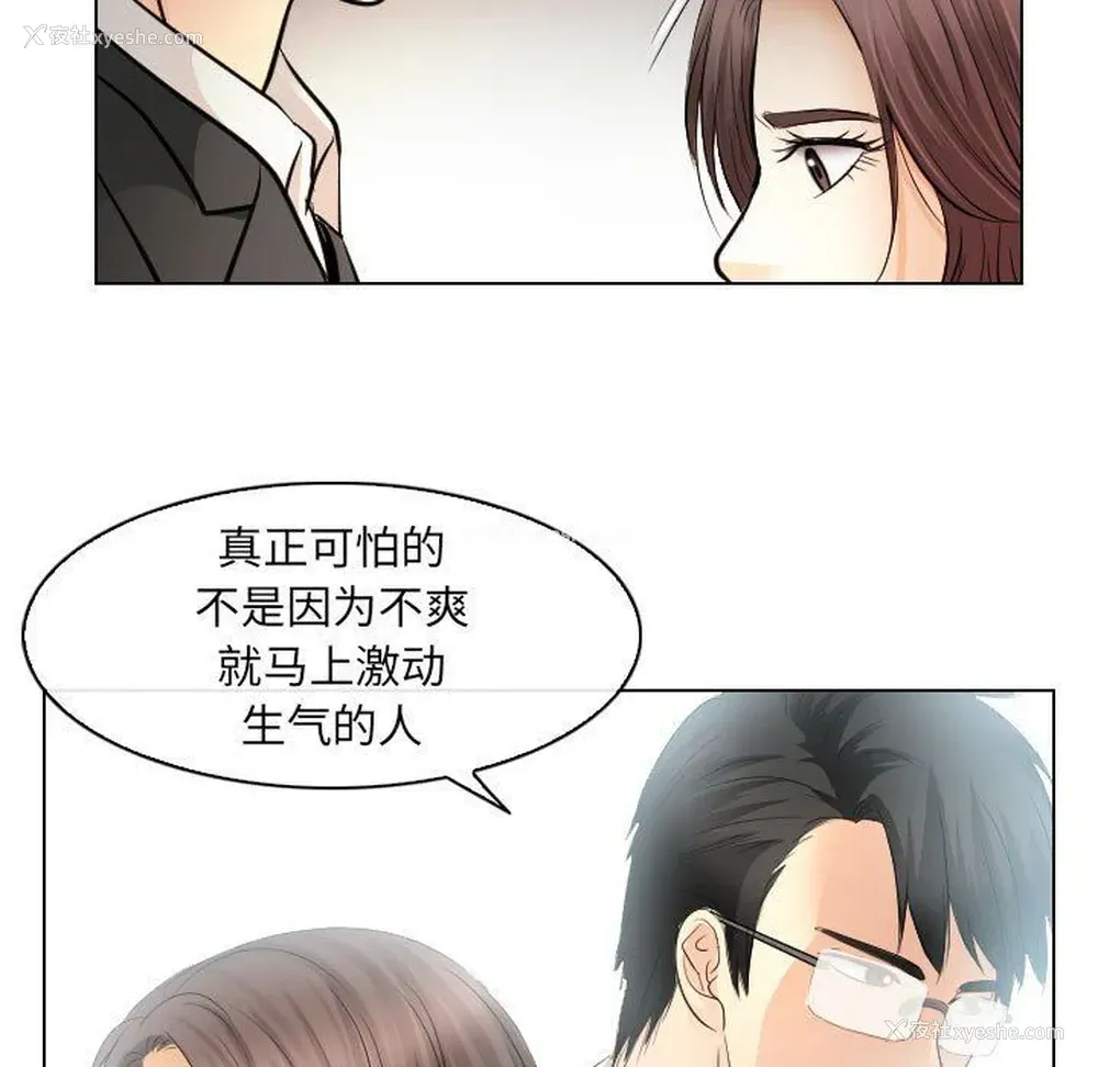 59P - 歧途