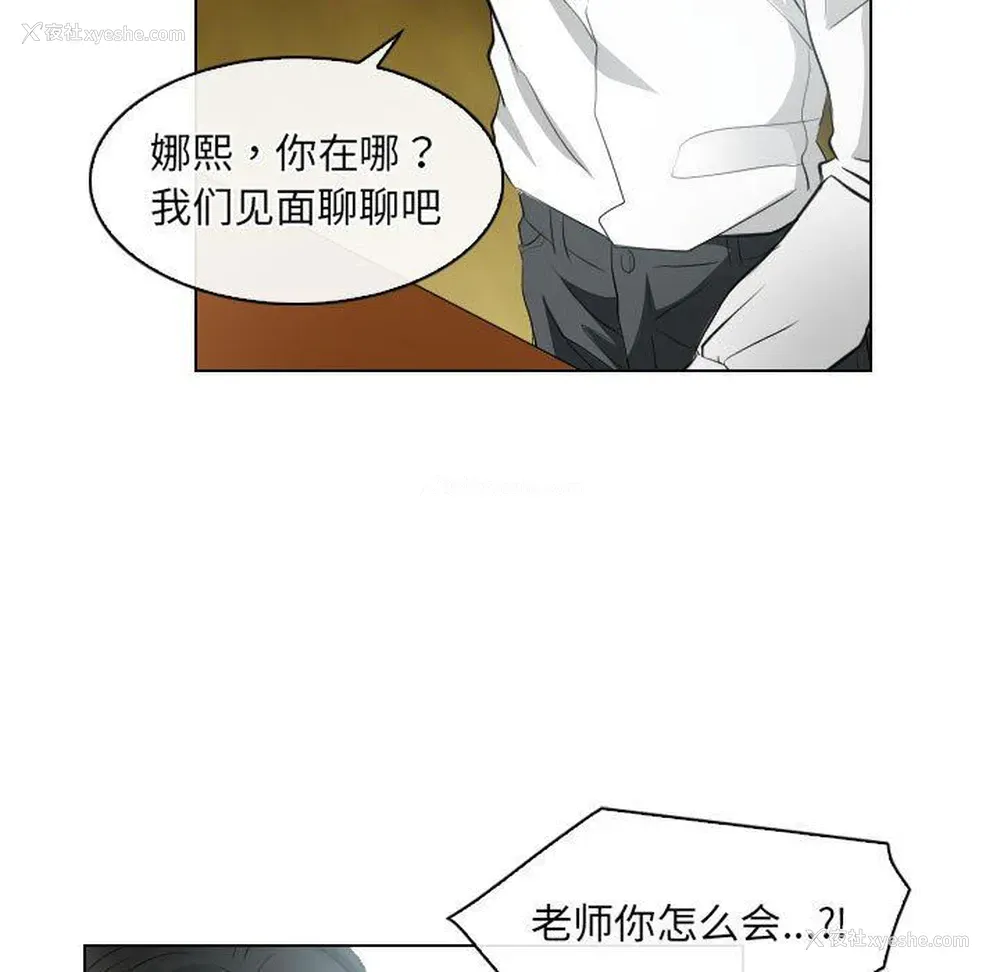 5P - 歧途