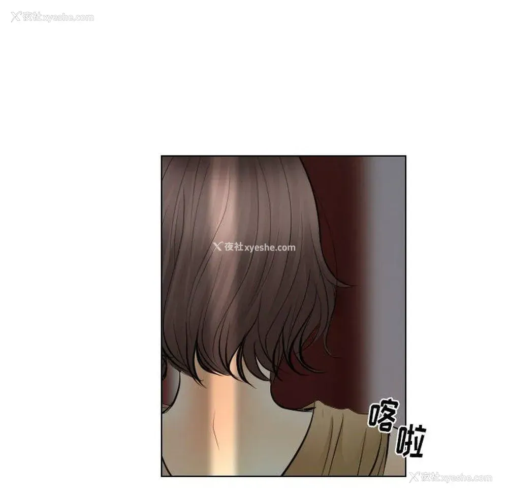64P - 歧途