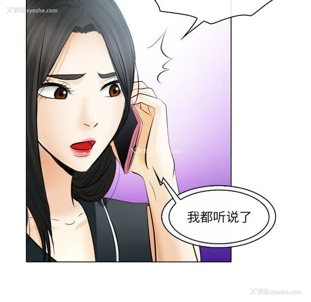 6P - 歧途