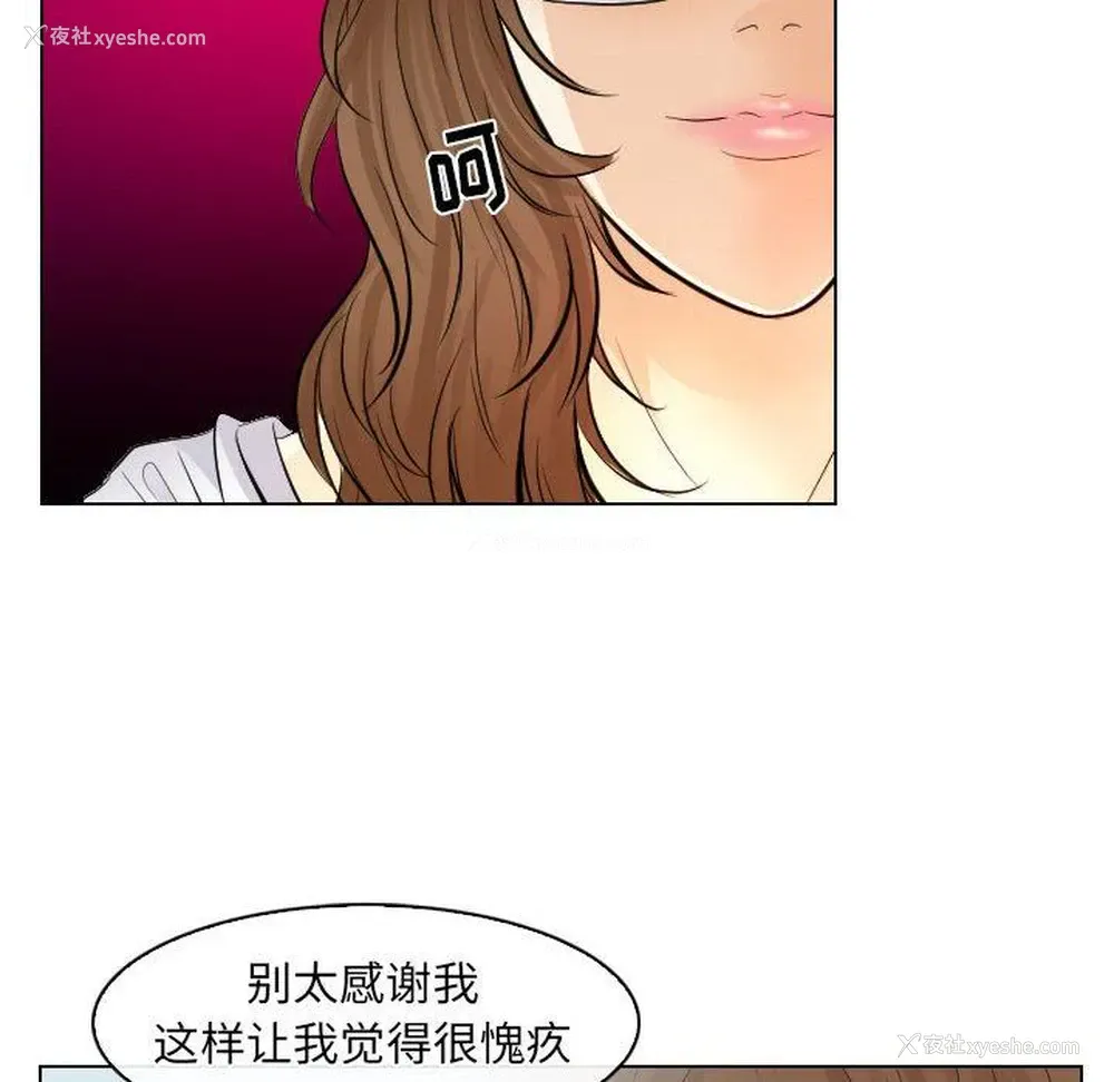72P - 歧途