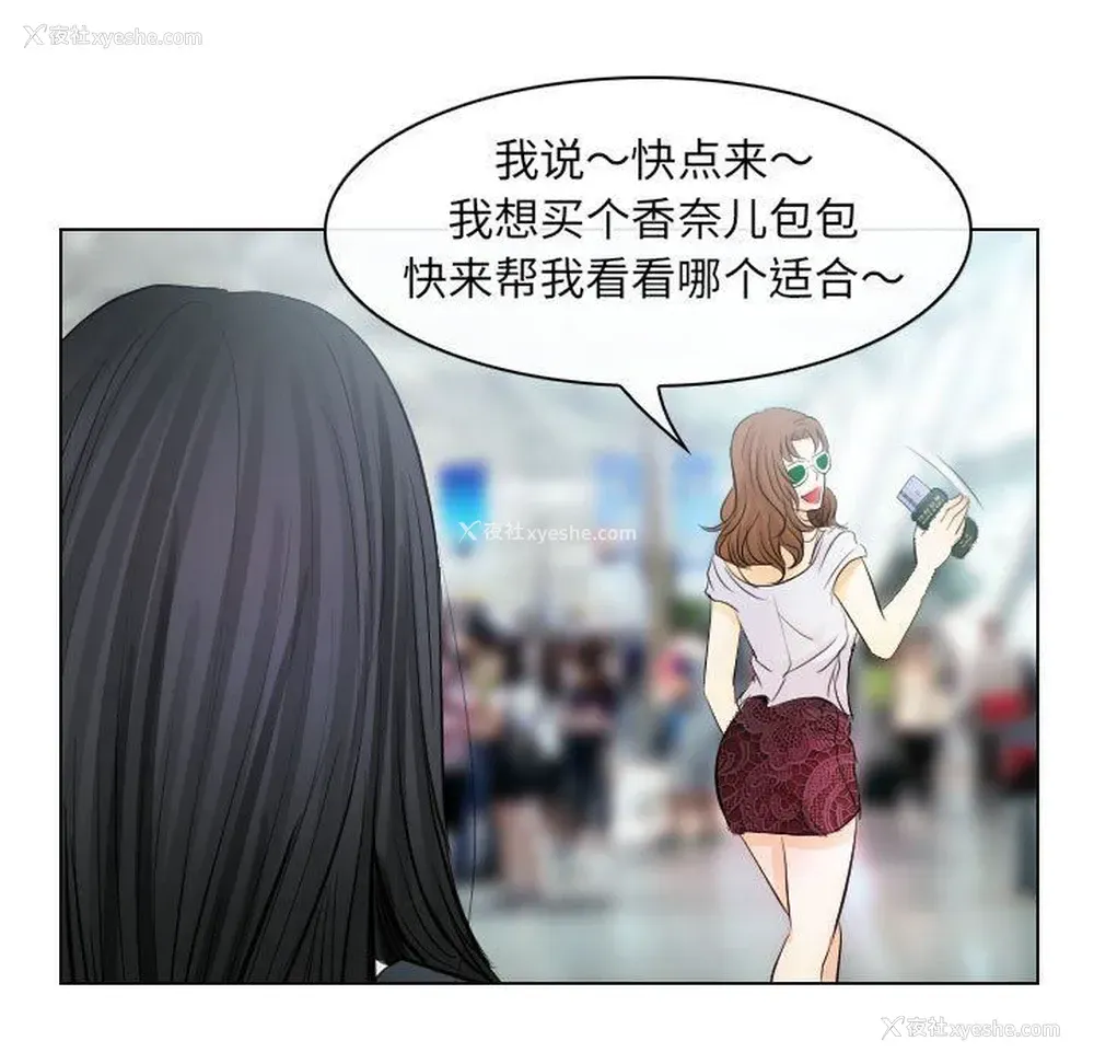 75P - 歧途
