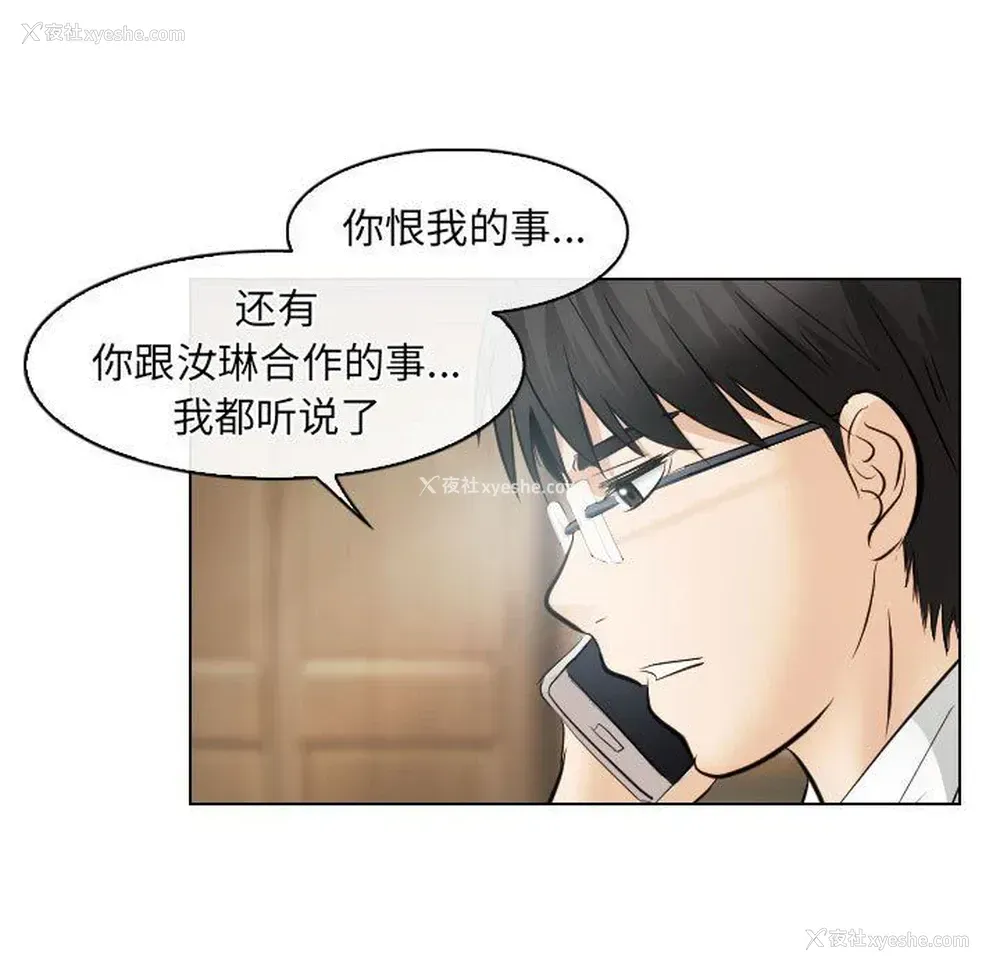 7P - 歧途