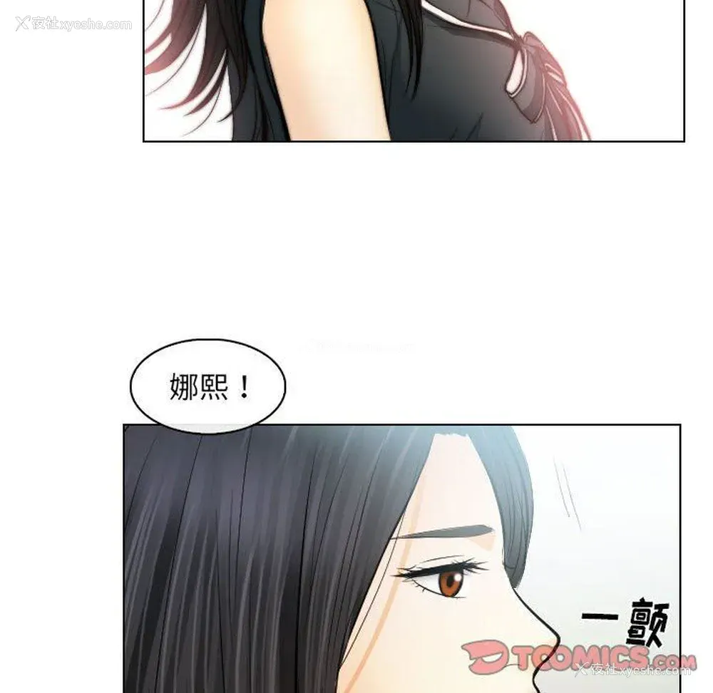 80P - 歧途