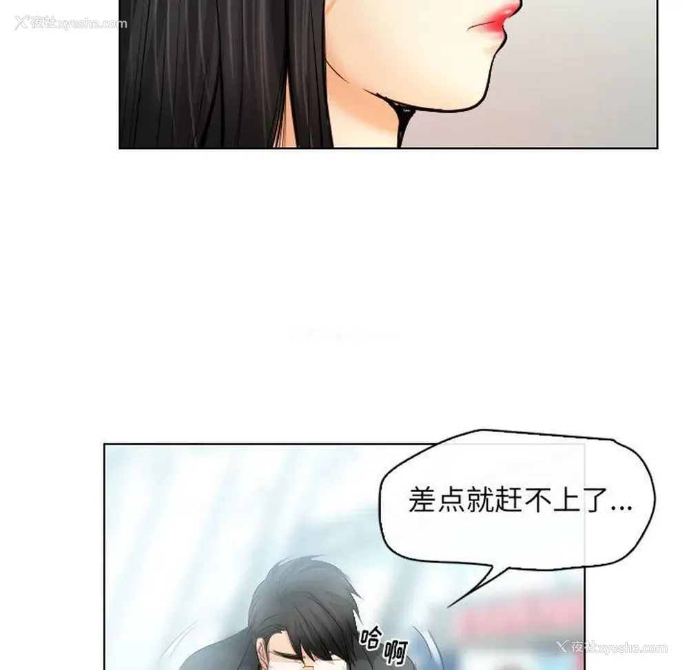 81P - 歧途