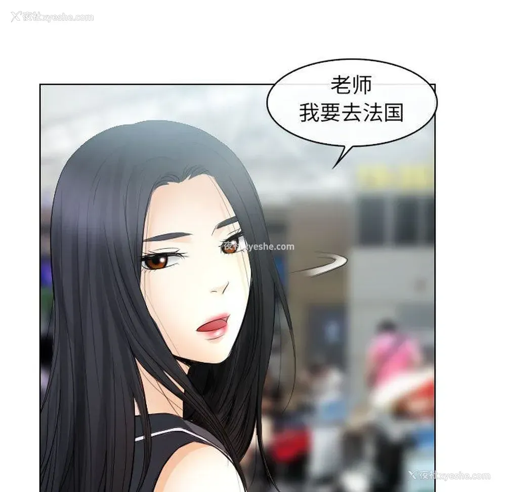 83P - 歧途