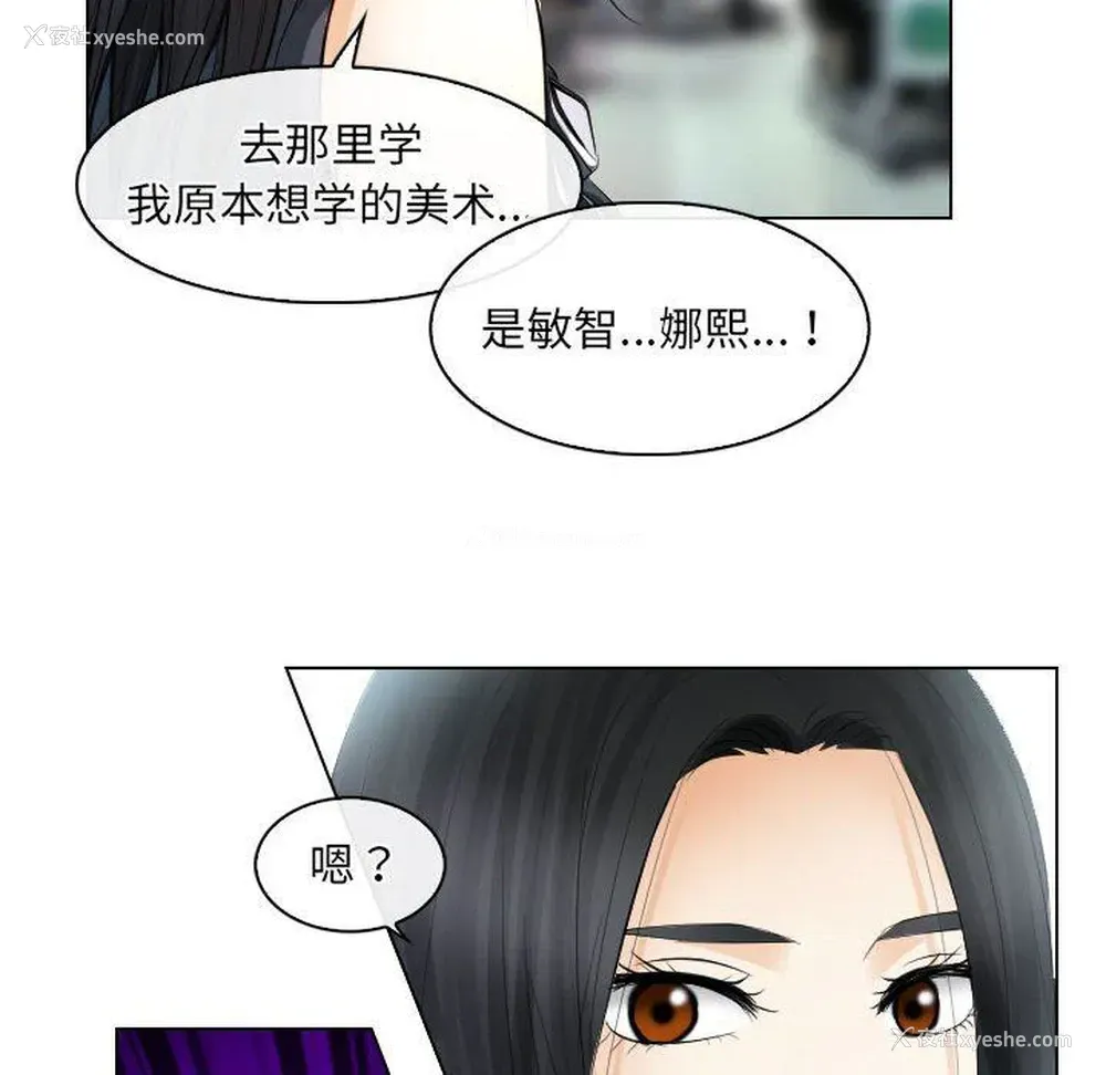 84P - 歧途