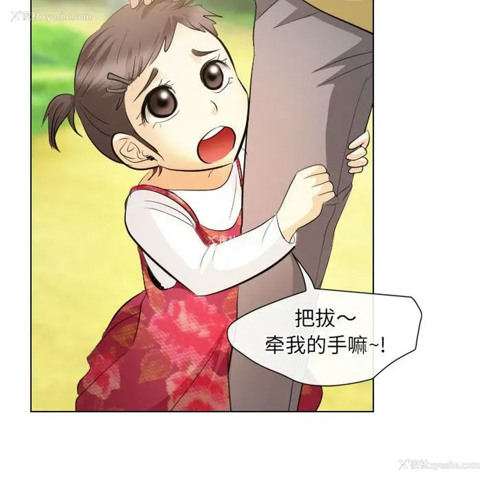 88P - 歧途