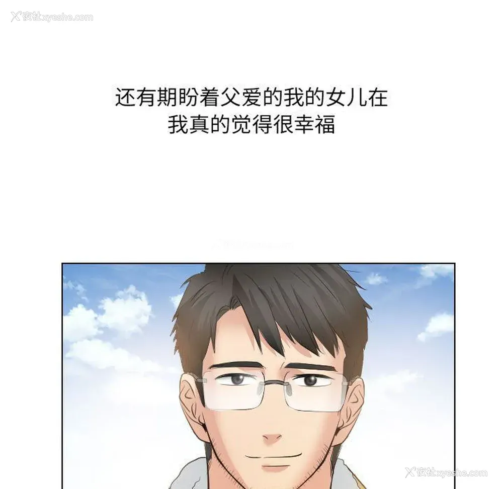 89P - 歧途