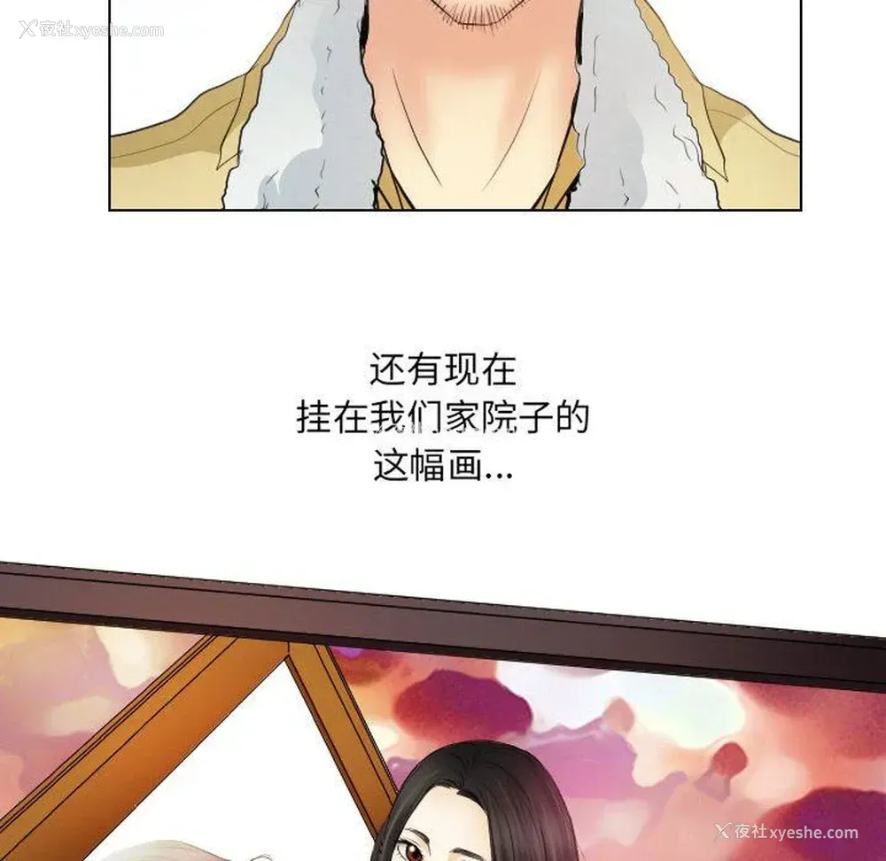 90P - 歧途