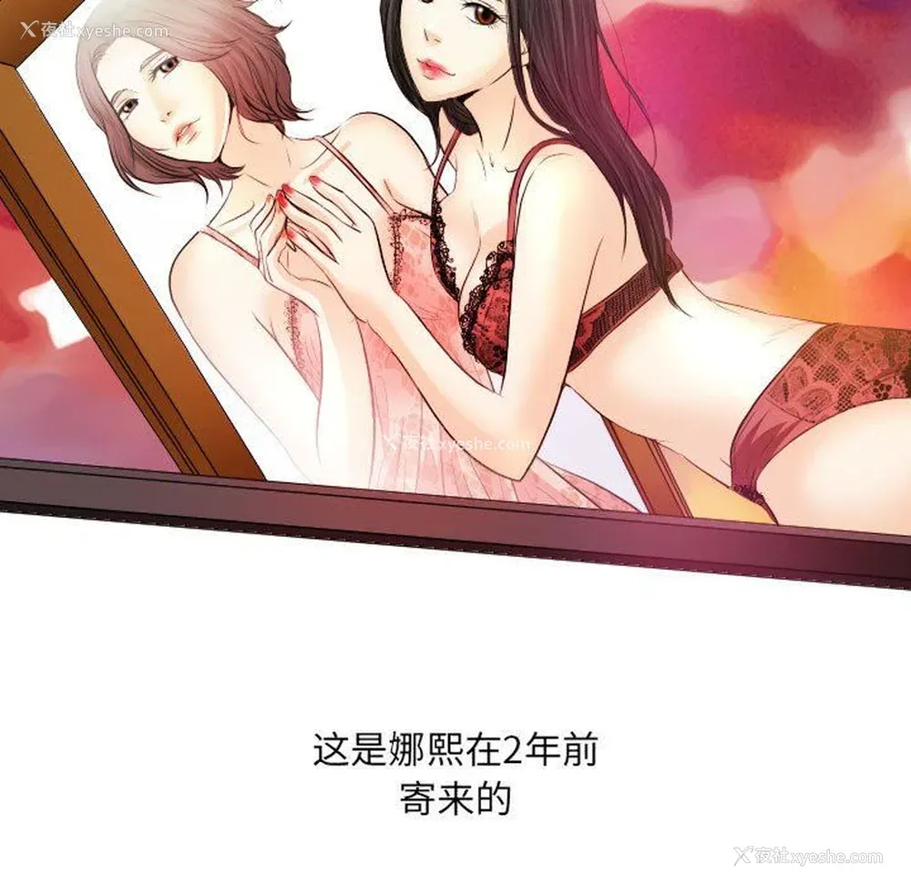 91P - 歧途