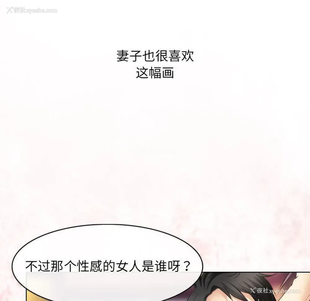 93P - 歧途