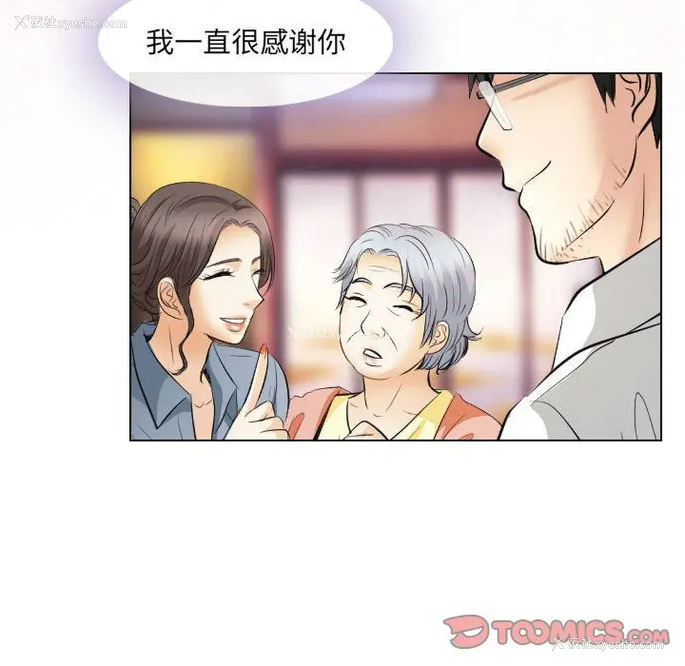 98P - 歧途
