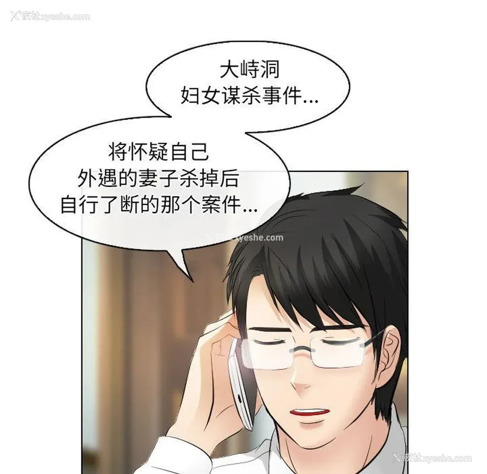 9P - 歧途