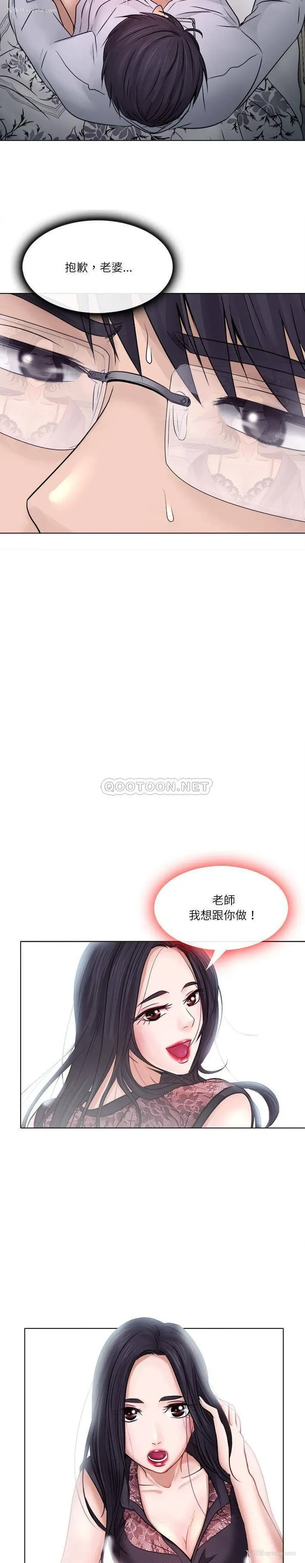 2P - 歧途