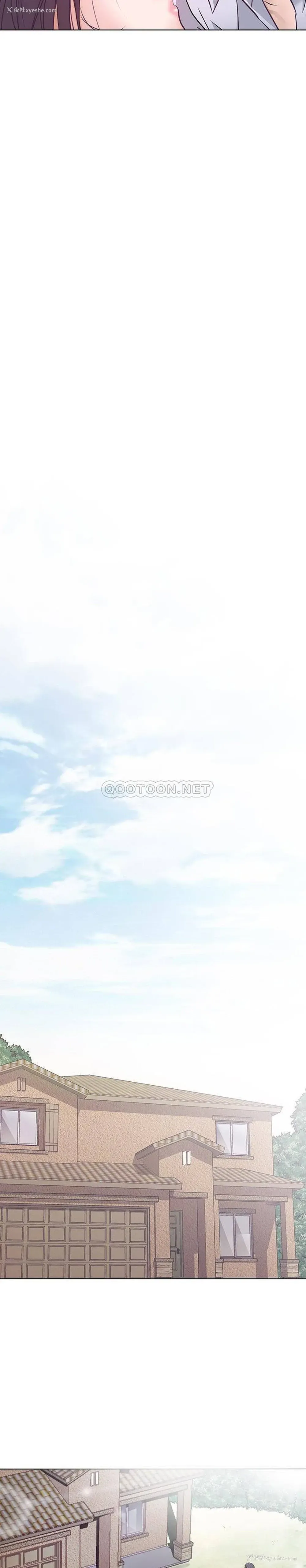 7P - 歧途