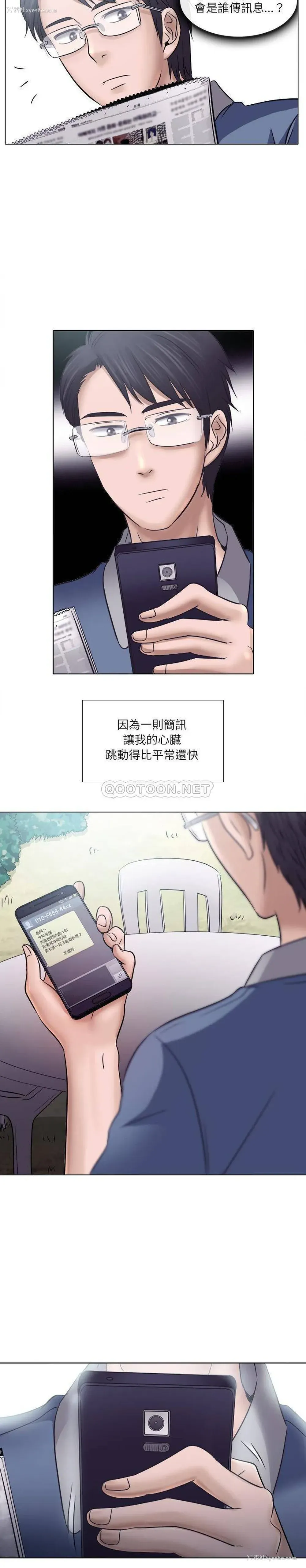 9P - 歧途