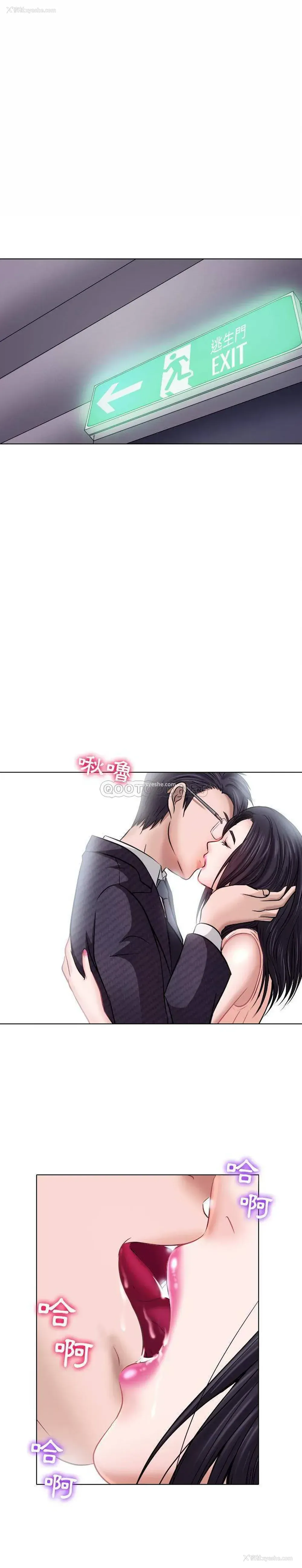 11P - 歧途