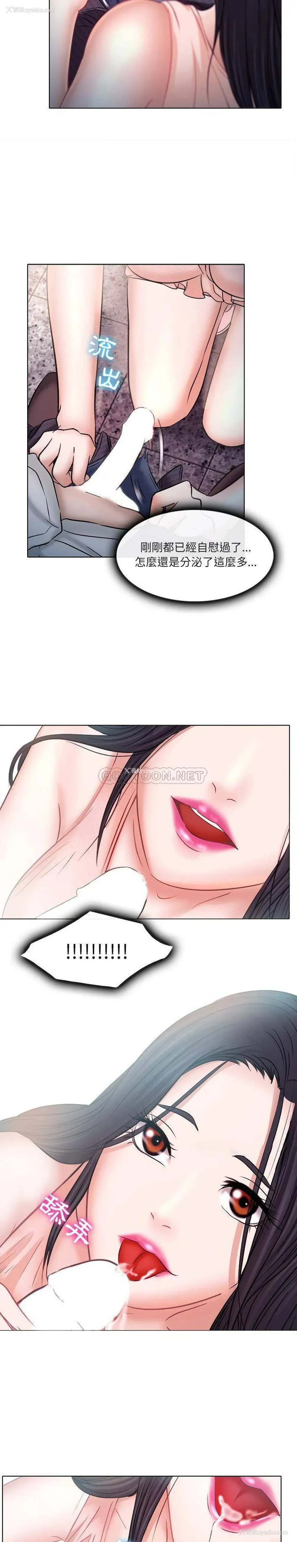 14P - 歧途