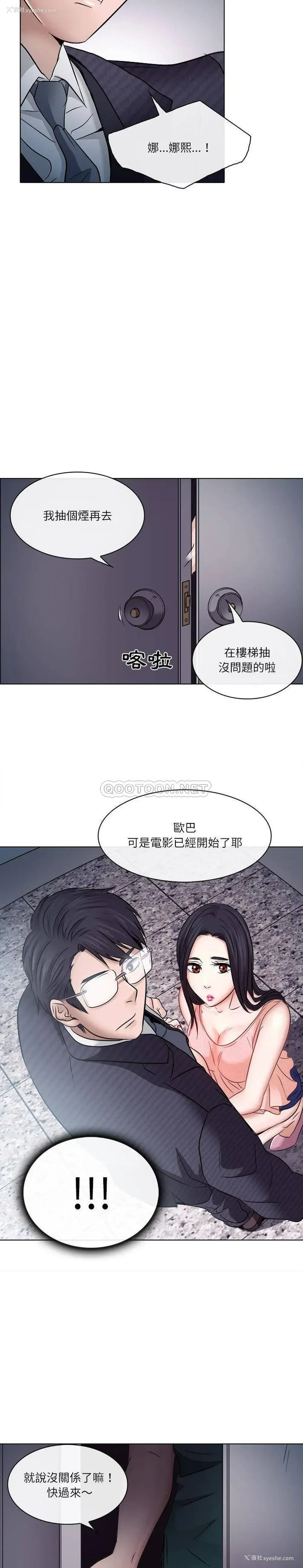 16P - 歧途